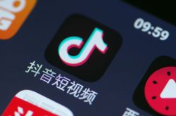 （7分钟科普）达州企业网_哔哩哔哩-2